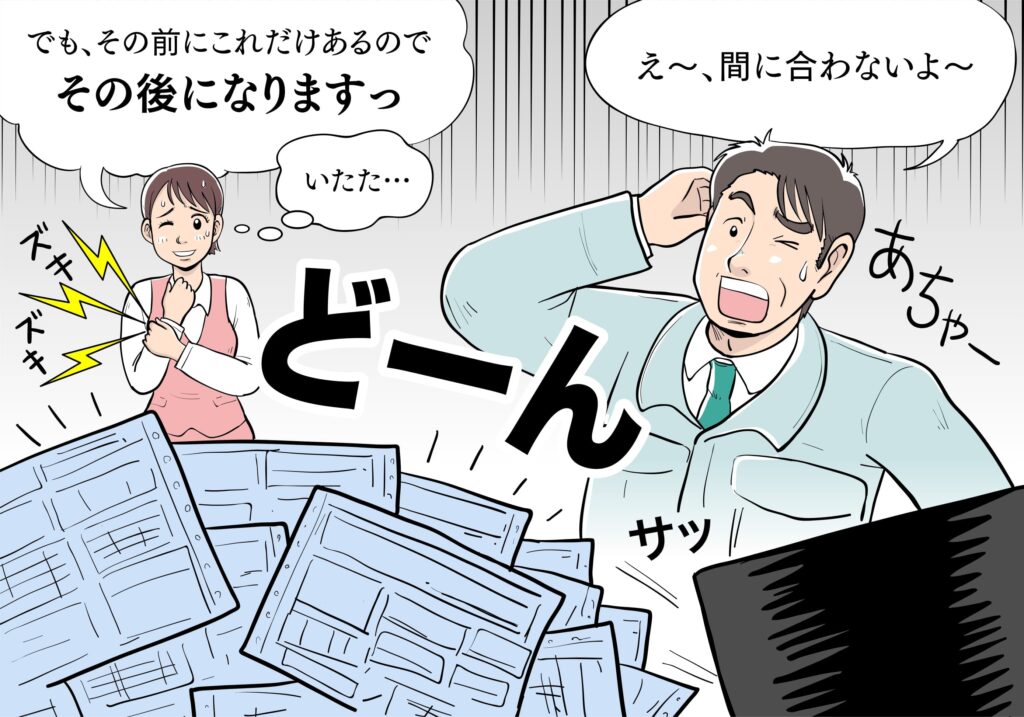 マニフェストが作成できず困る男性と事務の女性