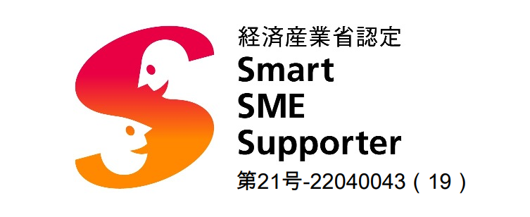 SmartSmeSupporter 　businessone