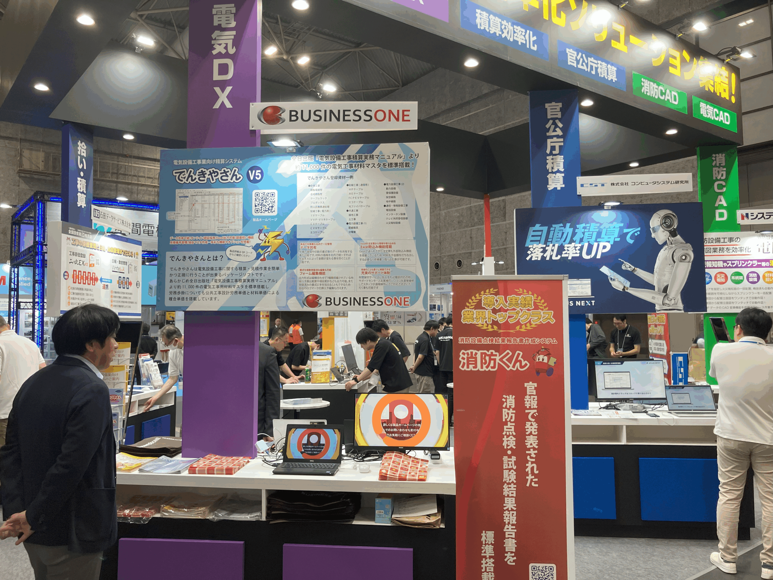 JECA FAIR 2025 ～第73回電設工業展～ ご来場のお礼 | 株式会社