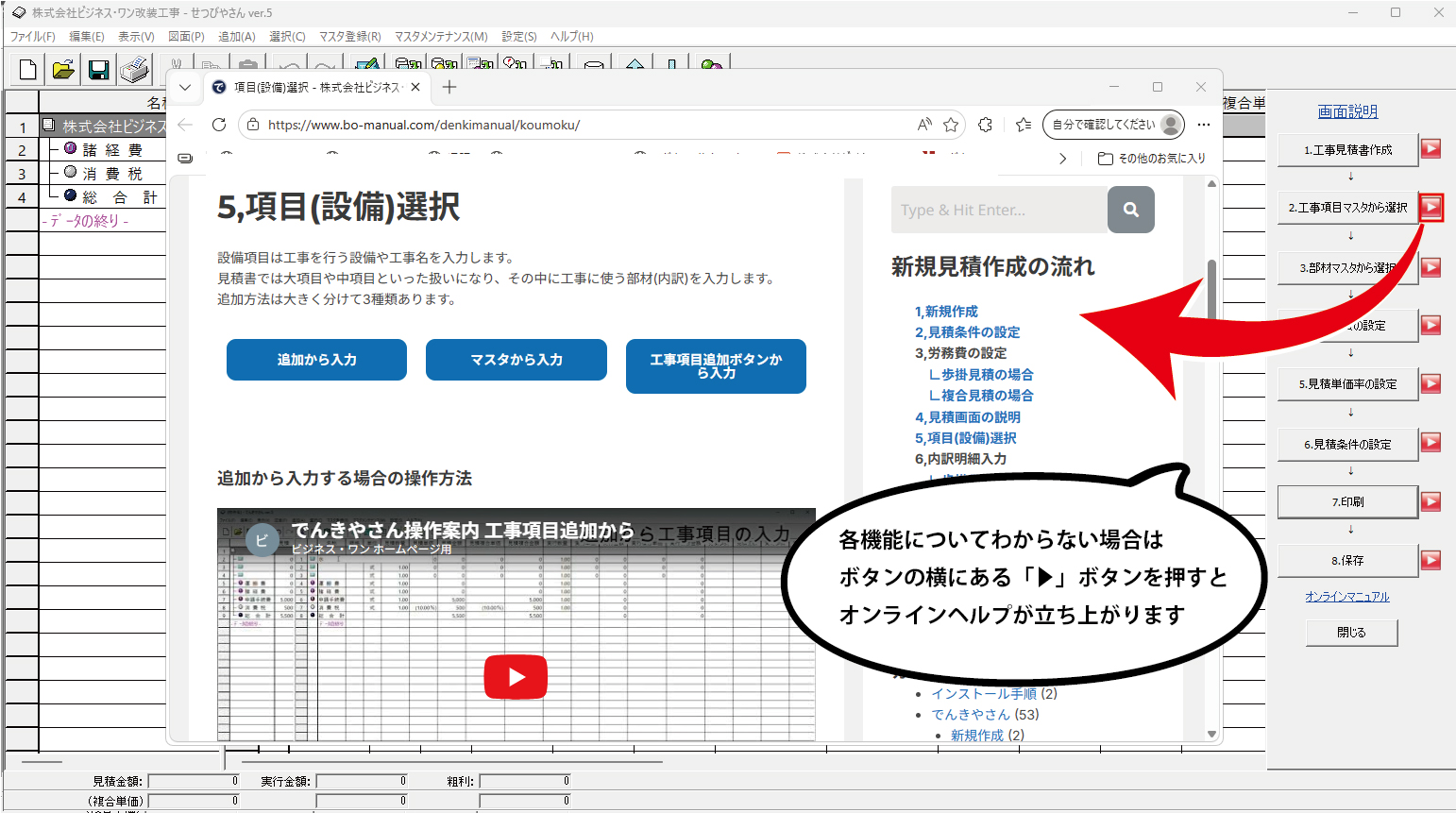画像をクリックで拡大