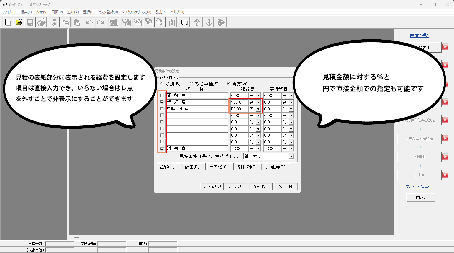 画像をクリックで拡大