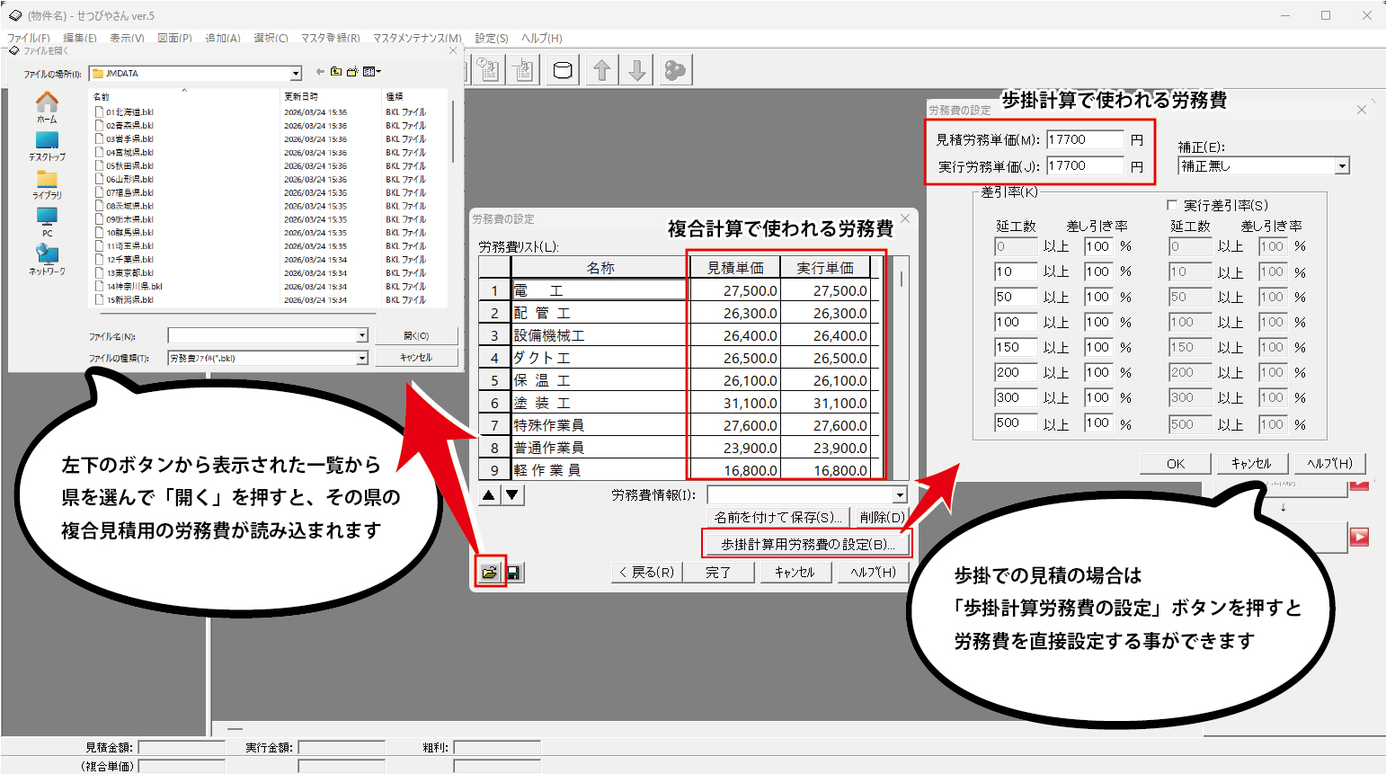 画像をクリックで拡大