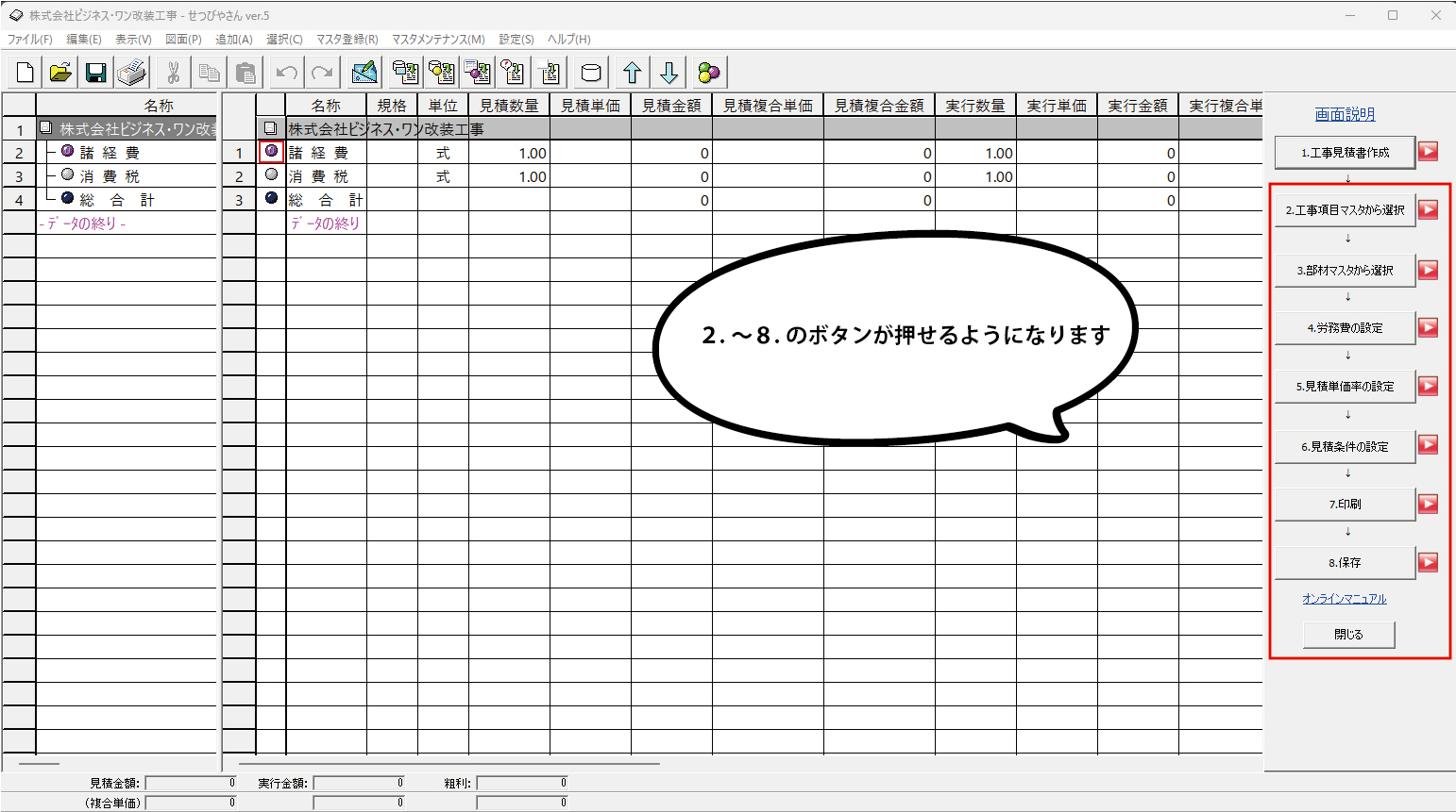 画像をクリックで拡大