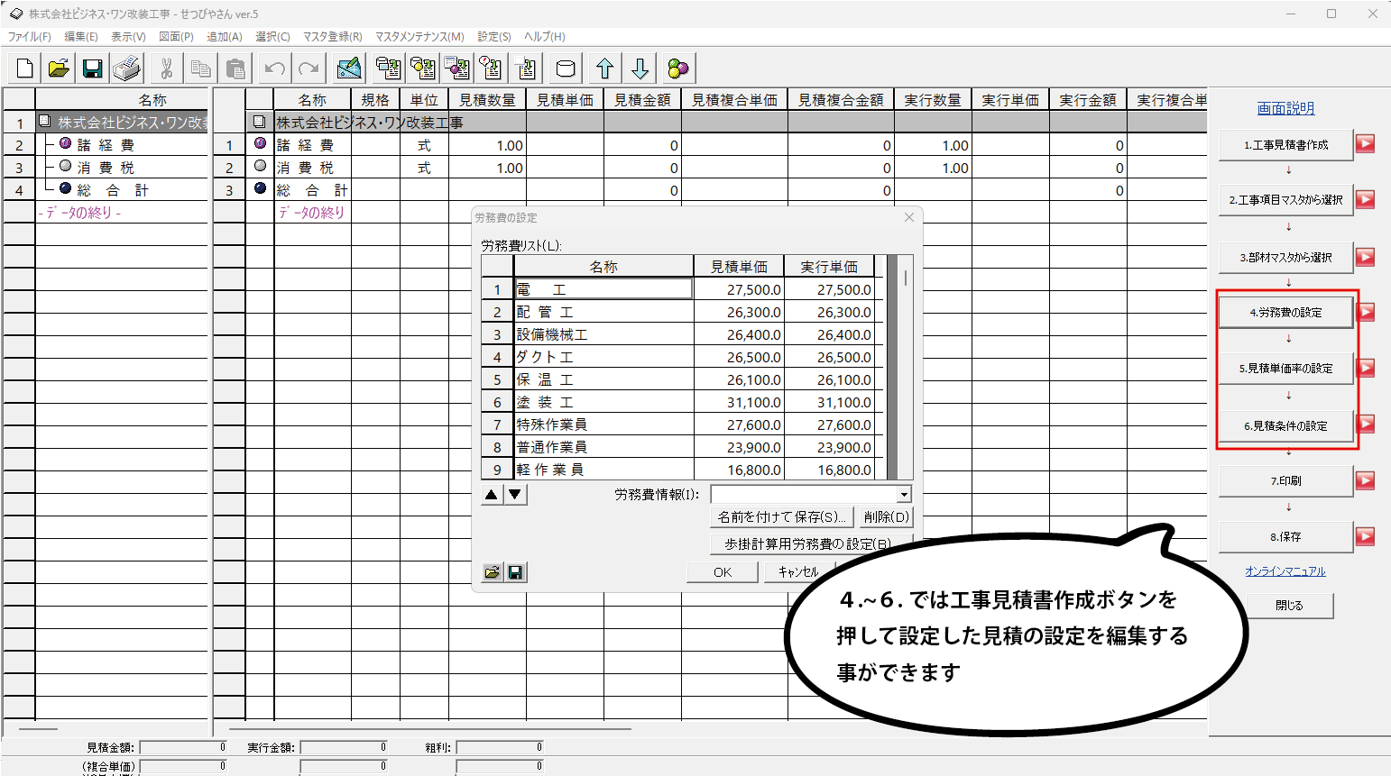 画像をクリックで拡大