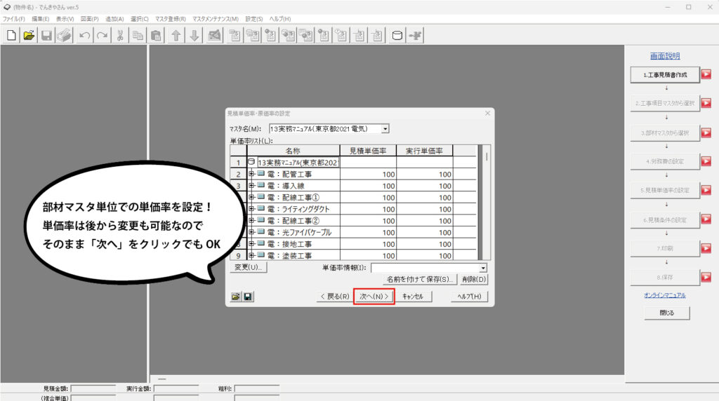 gaido1
