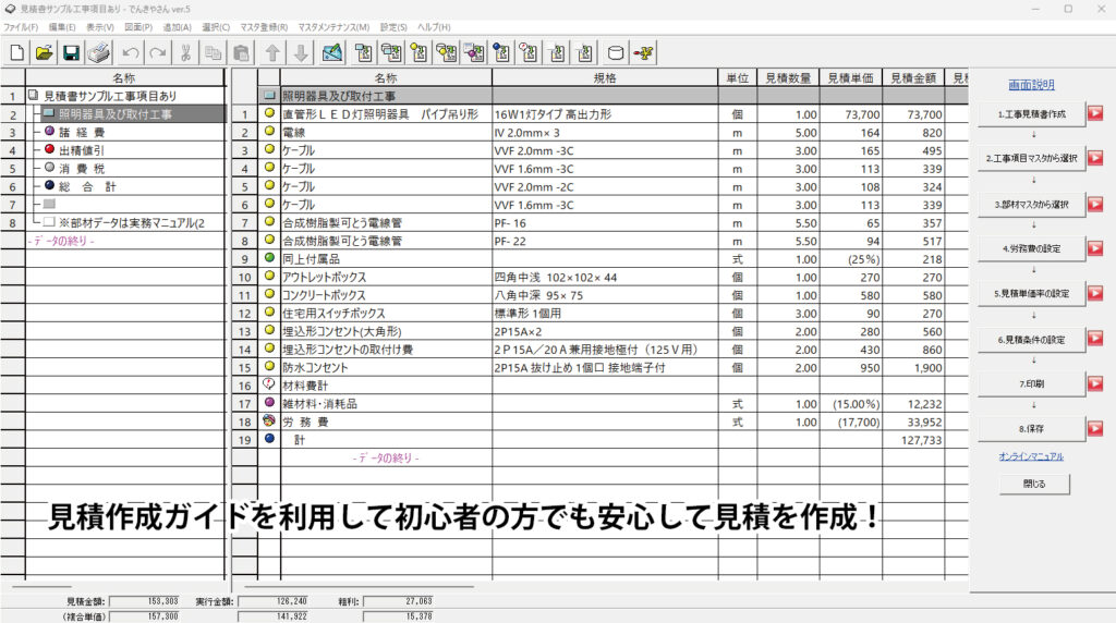 gaido10